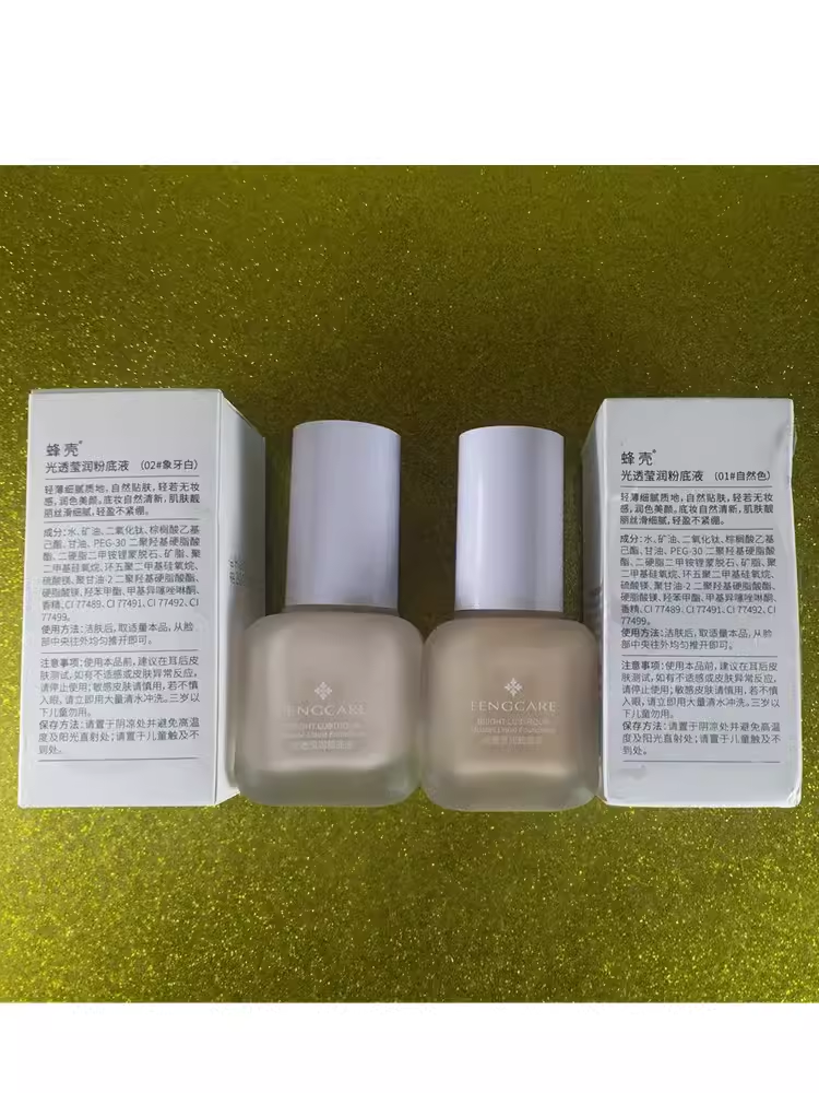 蜂壳保湿持妆粉底液隔离清爽透气遮瑕膏不易脱妆彩妆懒人素颜霜女