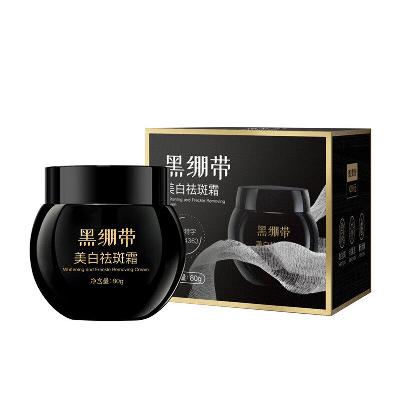 缔芙曼抗皱玻色因面霜紧致提拉抚纹晚霜补水保湿滋润黑绷带日晚霜