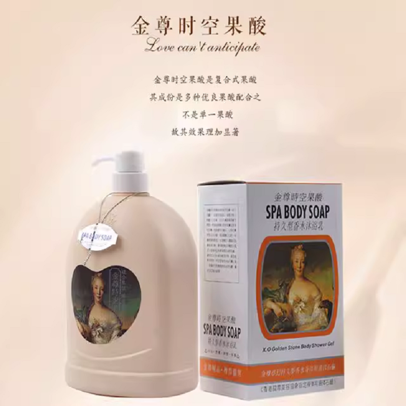 皇家金尊舒缓放松持久型沐浴露