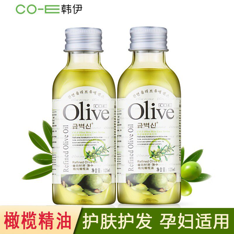 正品卸妆滋润护肤120ml精油