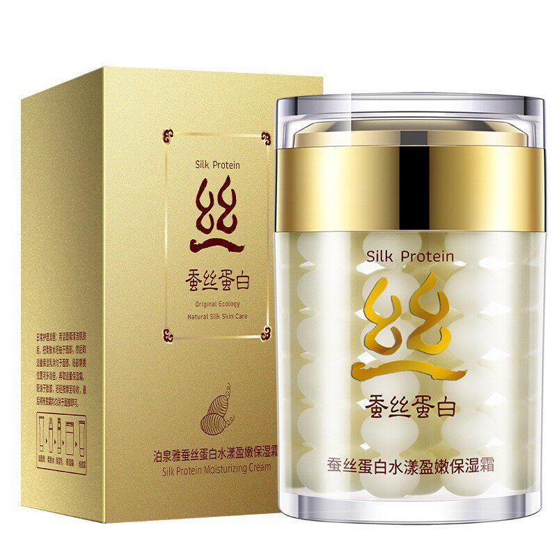 泊泉雅蚕丝蛋白补水保湿霜 水润嫩肤易吸收乳液 水光精华液 面霜