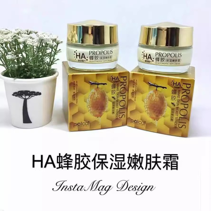 派彩补水霜茶多酚芦荟胶凝霜酵素蜂胶滋润霜滋润面霜冻龄霜护肤品