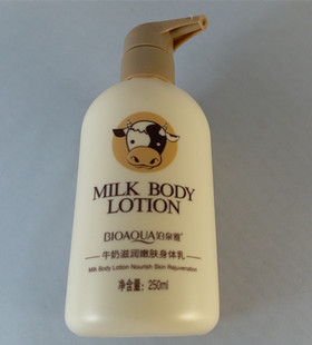 泊泉雅牛奶滋养嫩肤身体乳250g补水保湿 防干燥润体乳香体乳液