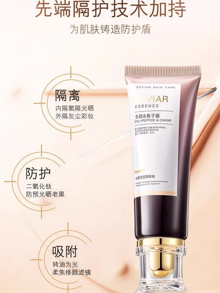 okady欧佩粉底液遮瑕保湿