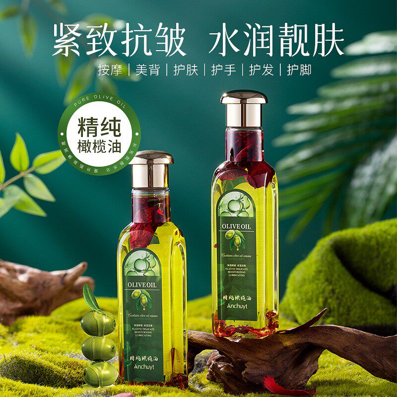 研春堂精纯橄榄油以油养肤滋润护肤身体按摩精油美容院专用按摩油