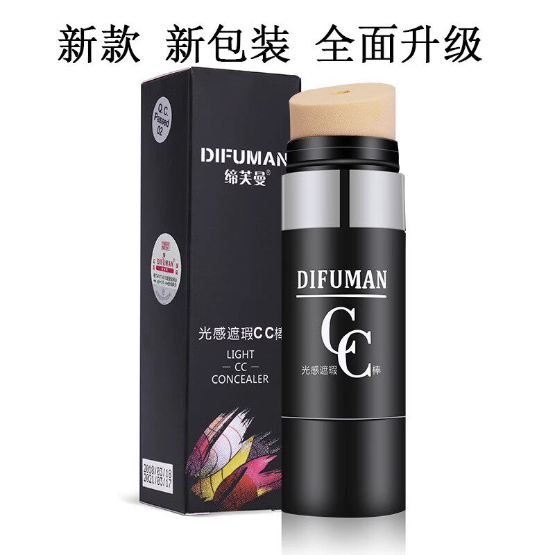 色娜娜光感清透cc遮瑕棒轻薄自然持久不脱色正品气垫bb霜女化妆品