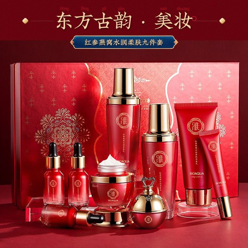 泊泉雅红参燕窝水润养颜柔肤九件套补水保湿滋润幻采嫩肤红瓶套盒