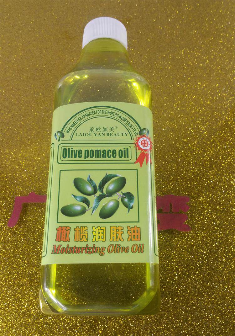 正品莱欧颜美橄榄500ml  橄榄润肤油按摩刮痧精油保湿滋润
