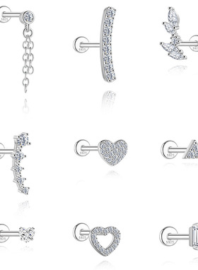 ins简约爱心三角形莫桑钻s925纯银螺纹穿刺软骨耳钉16G耳骨钉