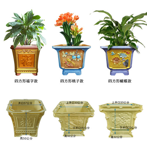 加厚花盆模具盆景模具