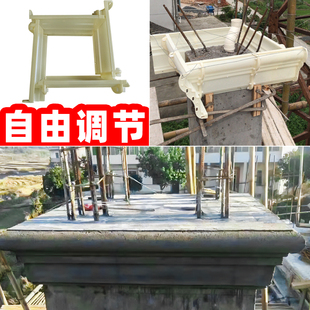 屋檐线条模具罗马柱子围墙柱头顶帽水泥墩子柱帽别墅外墙装饰腰线