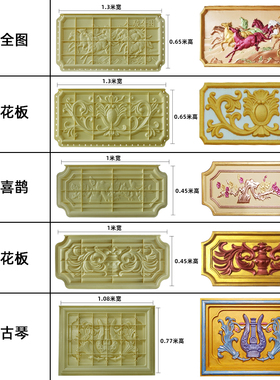 别墅浮雕花板模具罗马柱墙花水泥山花贴墙花外墙装饰塑料模板欧式