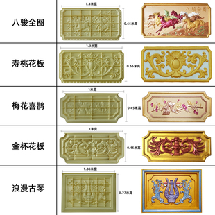 别墅浮雕花板模具罗马柱墙花水泥山花贴墙花外墙装饰塑料模板欧式
