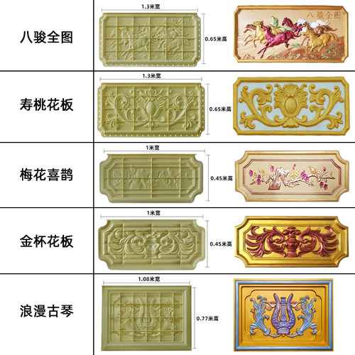 厂家直销水泥浮雕花板罗马柱模具
