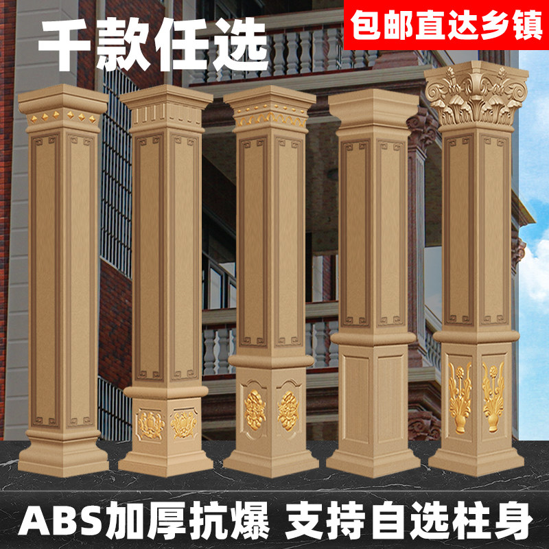新款中式镜框罗马柱子模具别墅大门水泥四方形柱模型造型模板