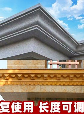 屋檐线条模具别墅外墙装饰沿线房檐罗马柱梁托腰线天沟檐口滴水线