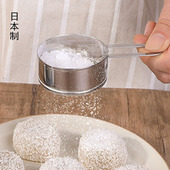 日本进口面粉筛不锈钢糖粉筛子家用手持过滤网烘焙巧克力抹茶粉筛