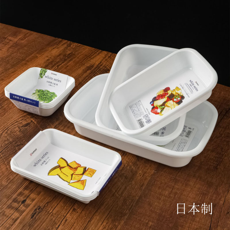 厨房日本收纳盘NAKAYA火锅托盘