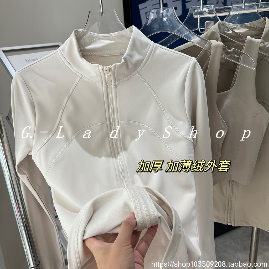 秋冬暖壳加绒立领长袖拉链外套  保暖透气运动开衫上衣,女装/女士精品,短外套,淘宝优惠券,粉丝福利购,淘宝优惠卷