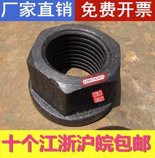 彩印机ASY-600/800YS-1000电脑机凹版印刷机配件版轴螺母板轴螺帽