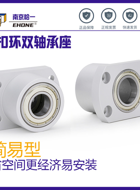 带座轴承无扣环切边法兰BACC KBHC铝合金固定支座BFR83双轴承座