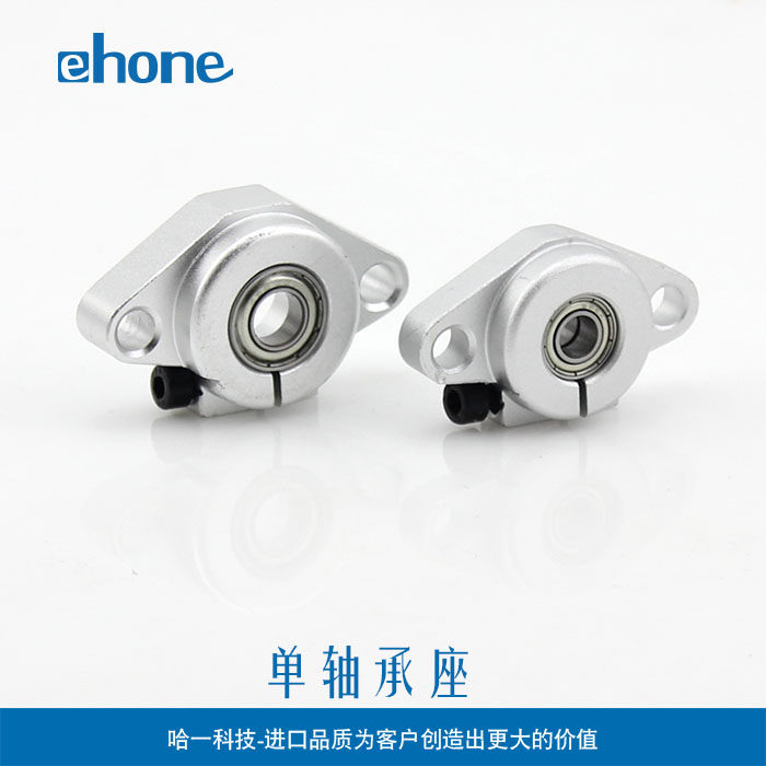 小微型轴承座菱形座铝合金