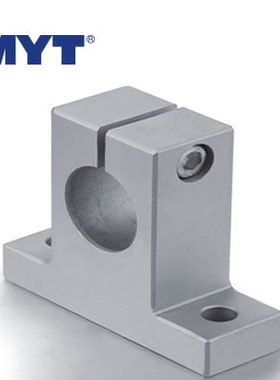 MYT立式固定支架光轴支撑座SMYH/SK8/10/12/12/16/20/25/30/35/40