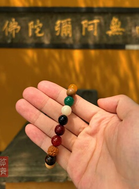 过香杭州十八籽手串多宝菩提子木质文玩寺庙同款招财18子佛珠转运