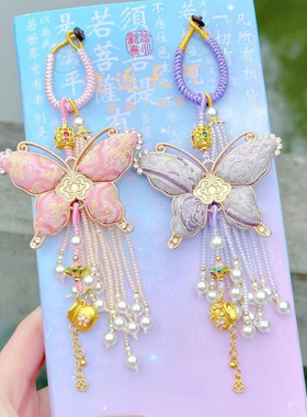 杭州灵隐福蝶有钱花蝶恋花挂件