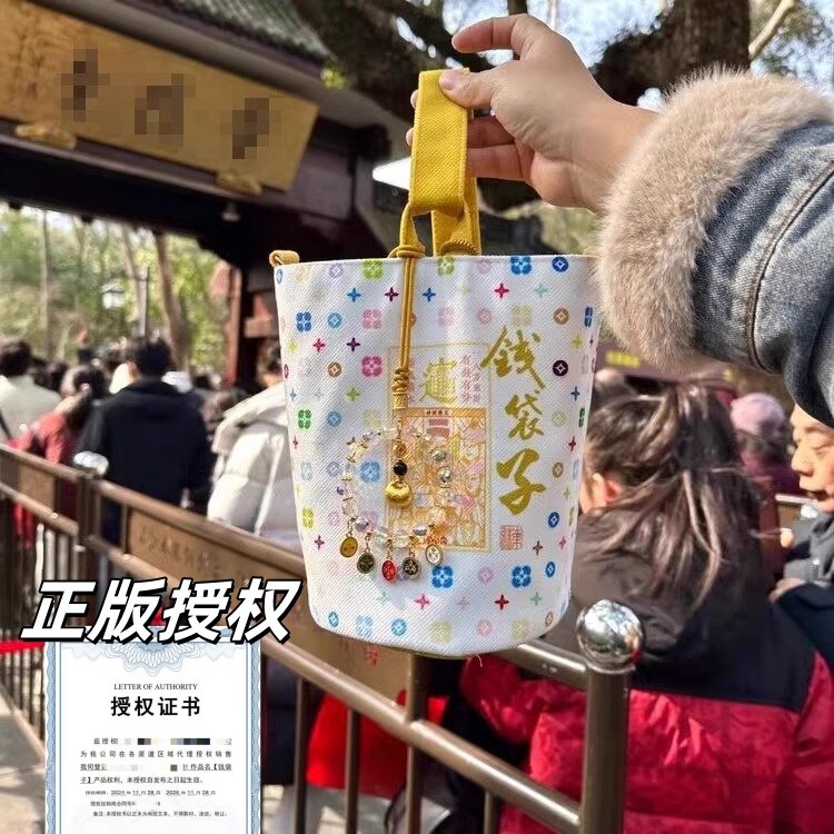 钱袋子杭州官方新款帆布包女斜挎手提包手机绳钥匙扣车载装饰包包