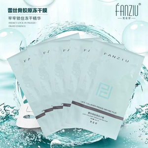 梵姿妤蕾丝骨胶原冻干膜梵姿妤拉丝面膜魔法冻干膜保湿修护舒缓