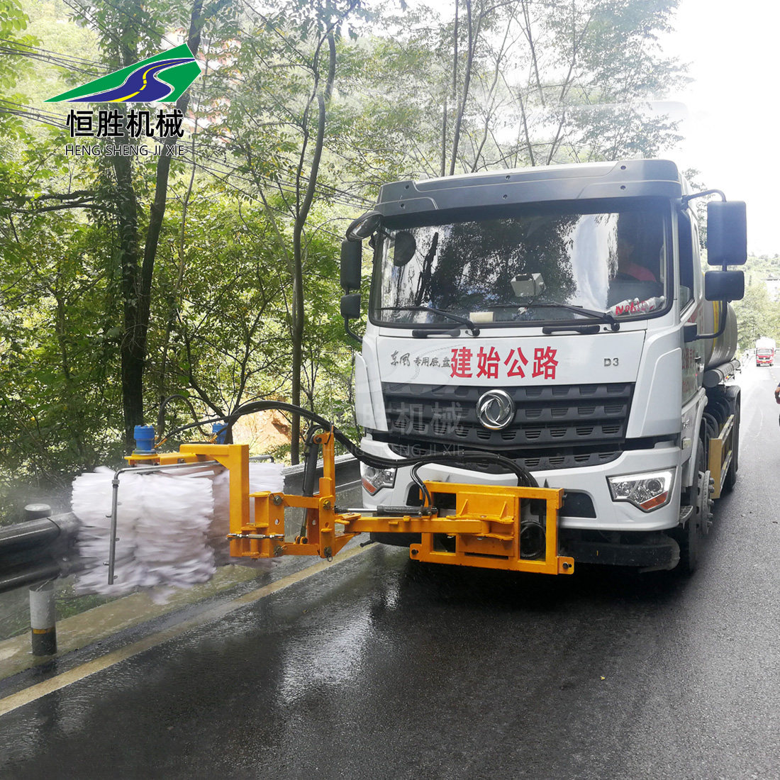 护栏清洗车城市公路隔离围栏养护高压冲洗车高速路栏杆清洗机