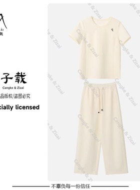 【丽丽姐专享】2026新款女装套装云感套装女  296-6690