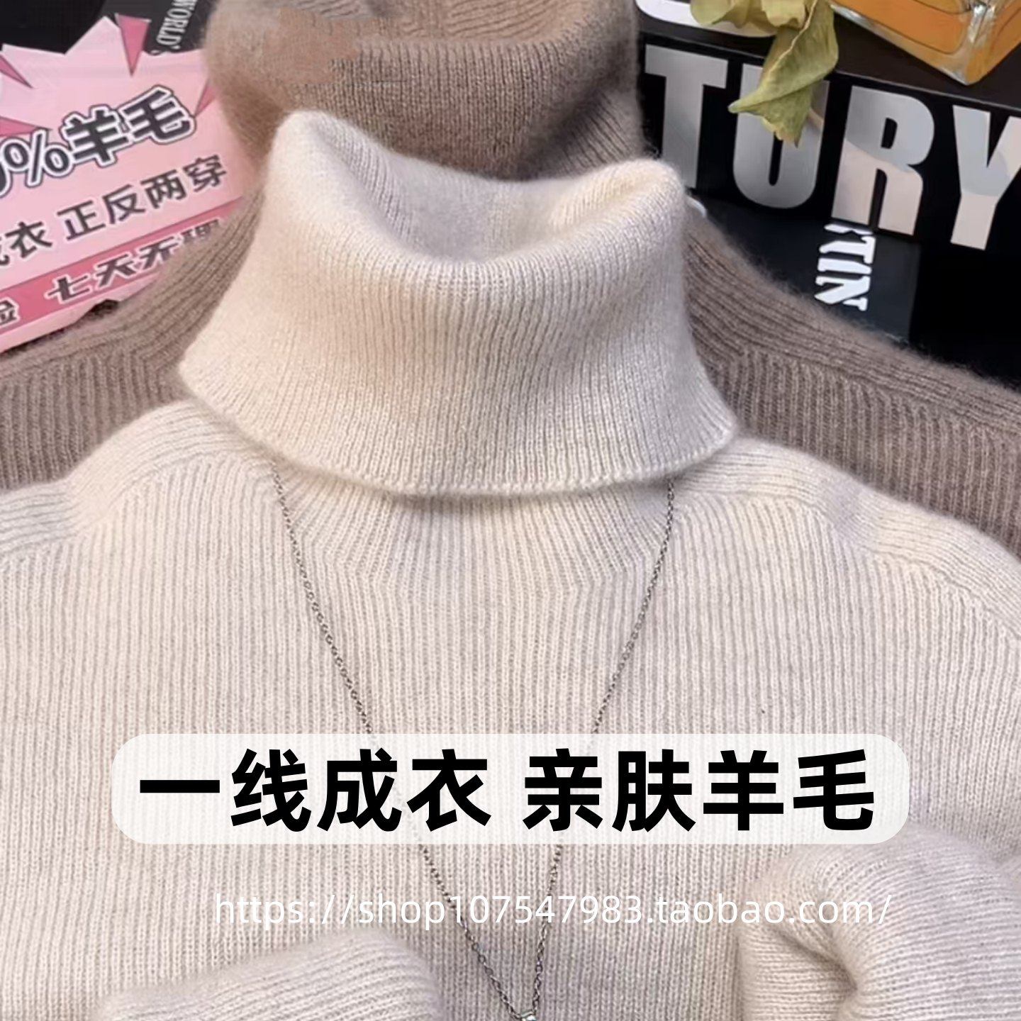 秋冬季高领毛衣女内搭羊毛衫针织衫修身长袖加厚堆堆领上衣打底衫