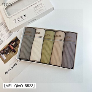 五条装 女透气抑菌蚕丝档 魅丽翘5523中腰无缝舒适不卡档全包臀内裤