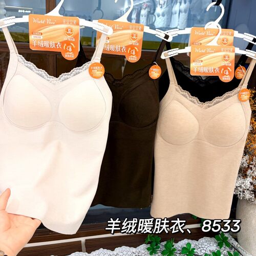 秋冬V领蕾丝磨毛固定杯吊带背心