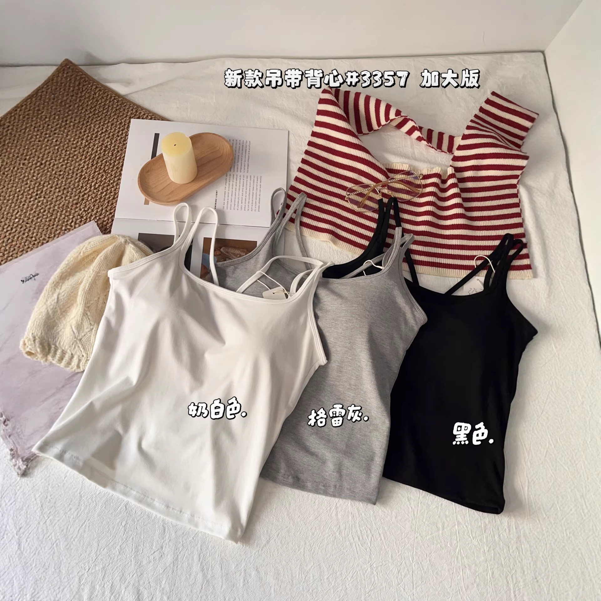 我的薇薇3357经典时尚方领吊带设计感加大版固定杯交叉美背背心女,女士内衣/男士内衣/家居服,保暖背心,淘宝优惠券,粉丝福利购,淘宝优惠卷