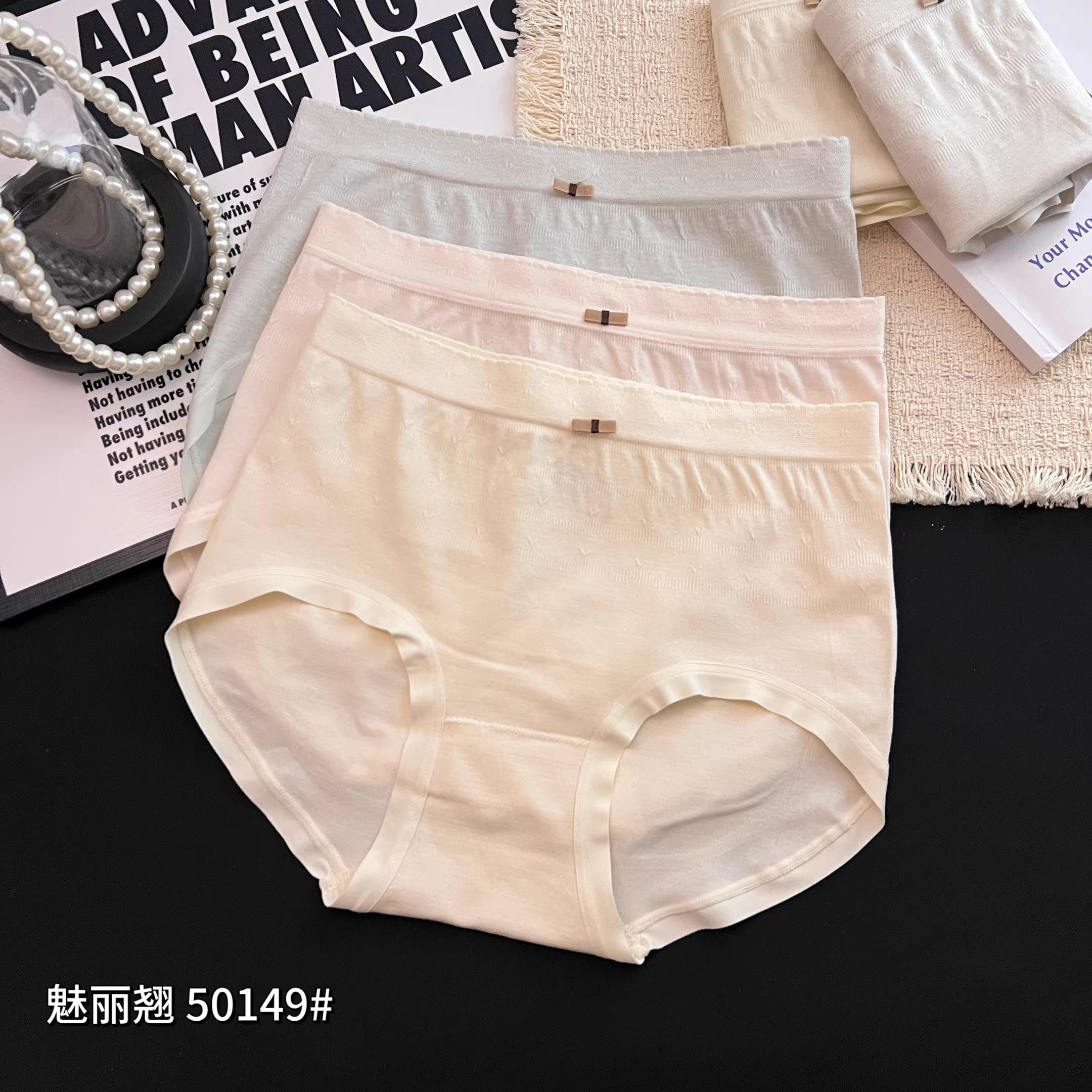 五条装魅丽翘50149包臀舒适蚕丝透气少女三角裤中腰无缝内裤女士,女士内衣/男士内衣/家居服,女三角裤,淘宝优惠券,粉丝福利购,淘宝优惠卷