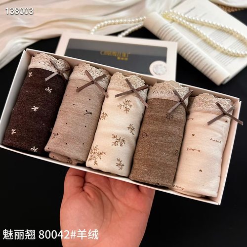 磨毛微绒中腰内裤女士包臀