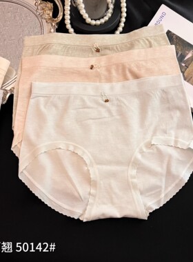 魅丽翘50142五条装卡通中腰锦纶包臀弹力无缝三角短裤内裤女