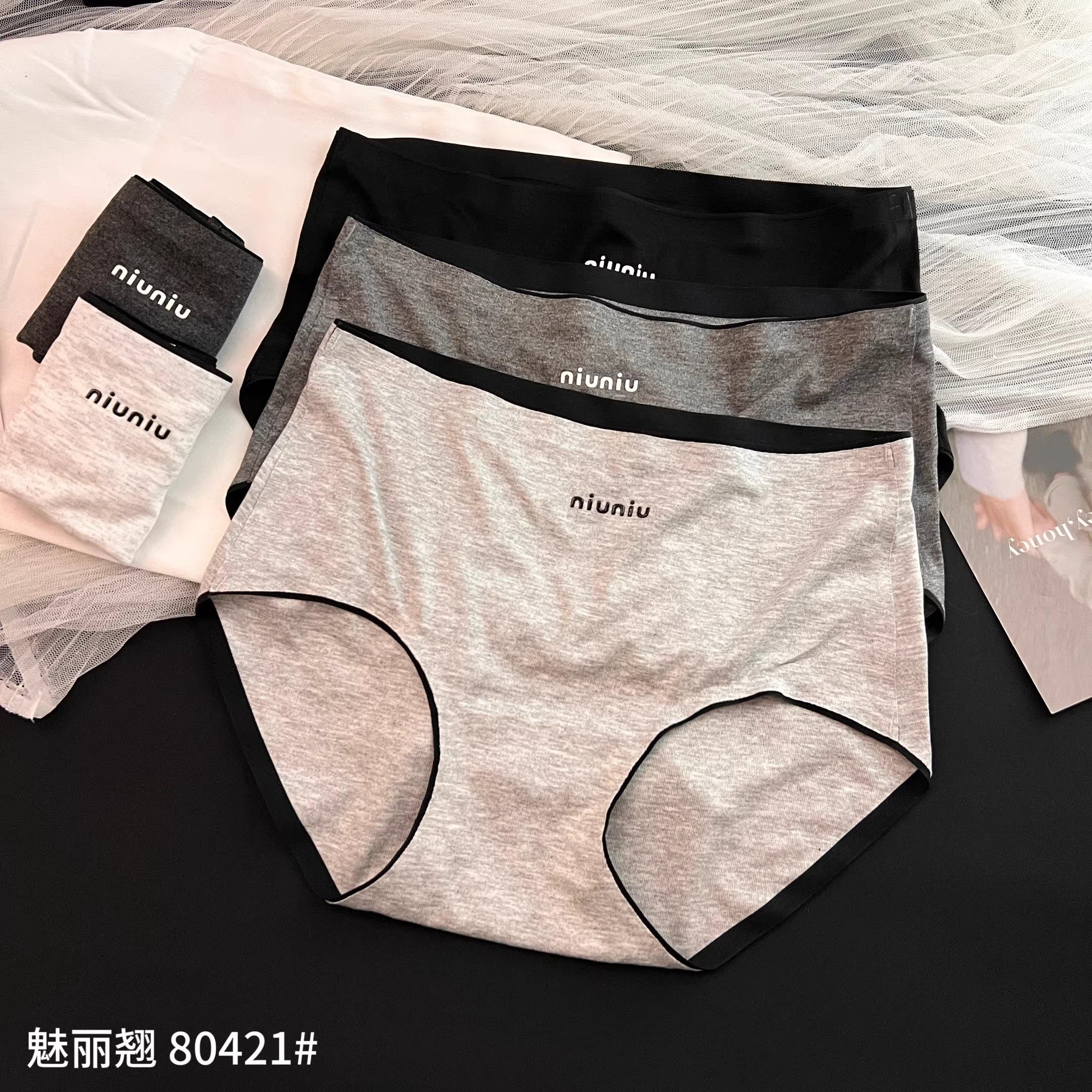 魅丽翘80421中腰内裤女无痕边运动风柔软透气高弹舒适少女三角裤,女士内衣/男士内衣/家居服,女三角裤,淘宝优惠券,粉丝福利购,淘宝优惠卷