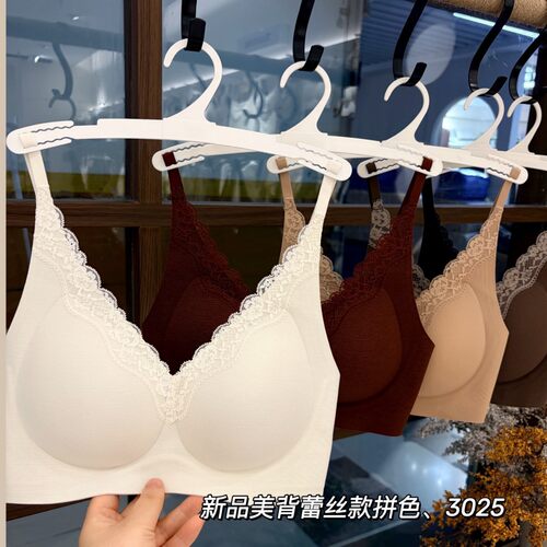 惠芝欣秋冬美背蕾丝吊带文胸