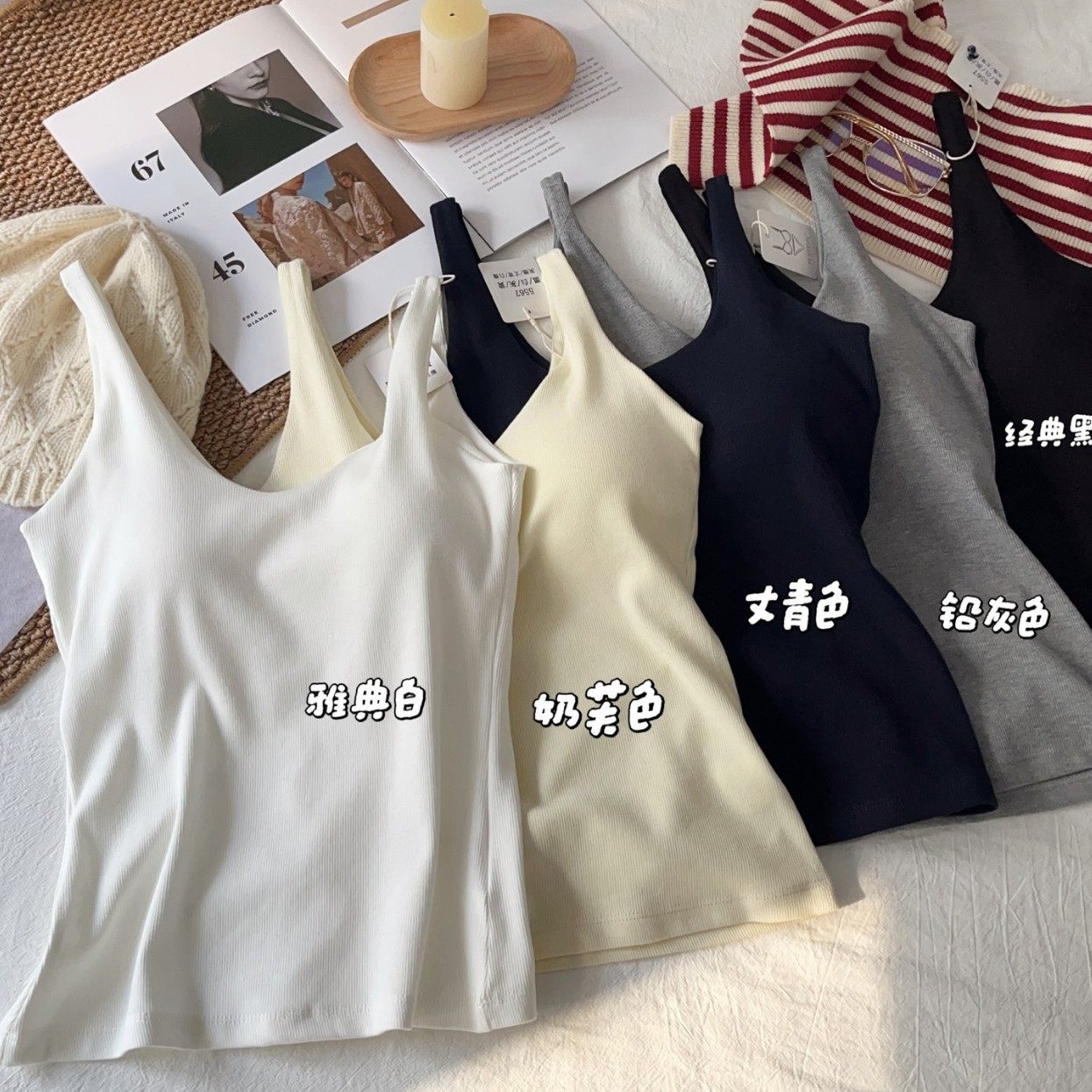 惠芝欣5567简约时尚纯色V领吊带修身显瘦舒适亲肤固定杯背心女,女士内衣/男士内衣/家居服,保暖背心,淘宝优惠券,粉丝福利购,淘宝优惠卷