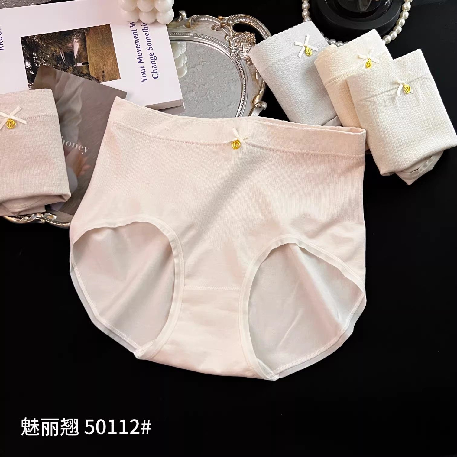 魅丽翘50112精品无缝简约纯色舒适高腰内裤女士包臀短裤正品5条装,女士内衣/男士内衣/家居服,女三角裤,淘宝优惠券,粉丝福利购,淘宝优惠卷