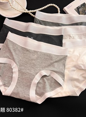 魅丽翘80382五条装莫代尔灰色系字母包臀弹力中腰三角裤短裤内裤