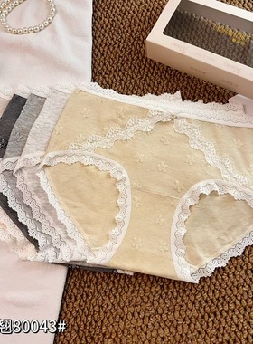 魅丽翘80043五条装内短裤少女中腰纯棉全棉质弹力三角裤短裤学生