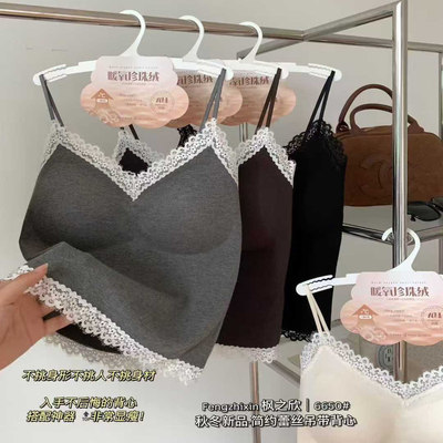 磨毛秋冬新品简约蕾丝吊带背心