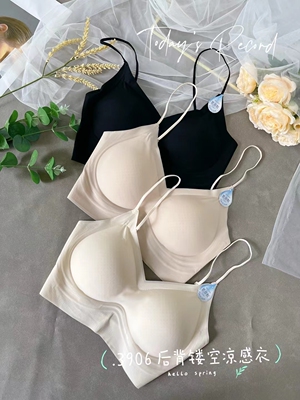 冰丝无痕固定聚拢内衣美背女文胸