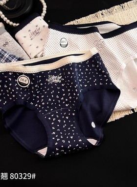 魅丽翘80329五条装包臀弹力中腰三角短裤灰色系纯棉全棉质内裤女