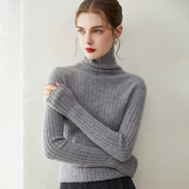 显瘦打底毛衣针织衫 康赛妮一线成衣堆堆领山羊绒衫 女坑条修身 上衣